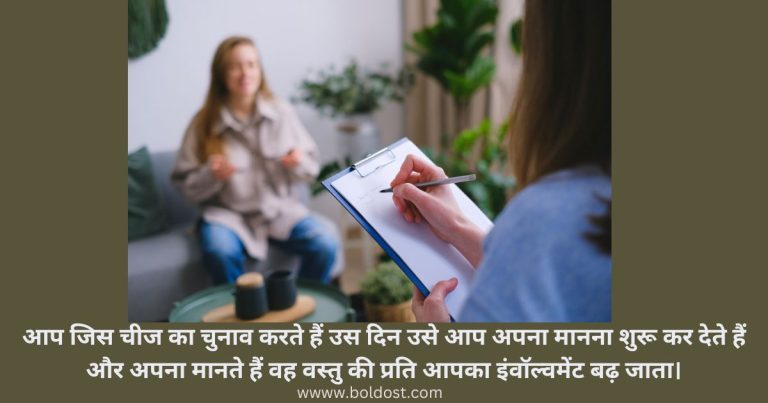 I AM A MIND हिंदी QUOTES