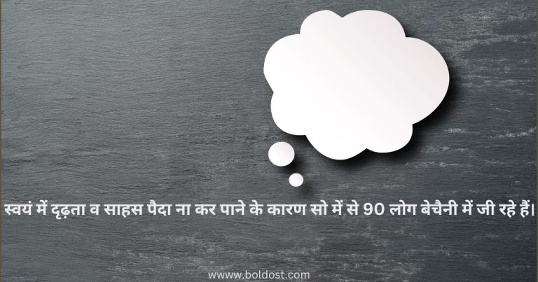 मैं मन हूँ किताब के बेहतरीन हिंदी Quotes